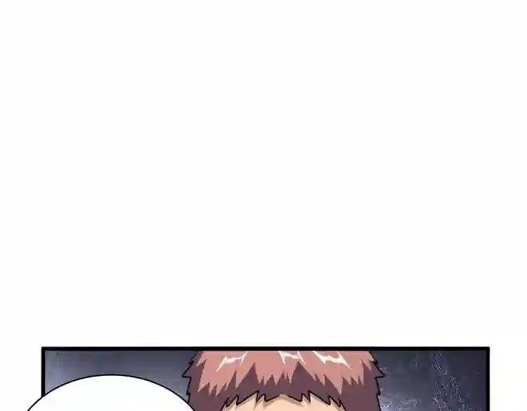第120话 炼药 第84页