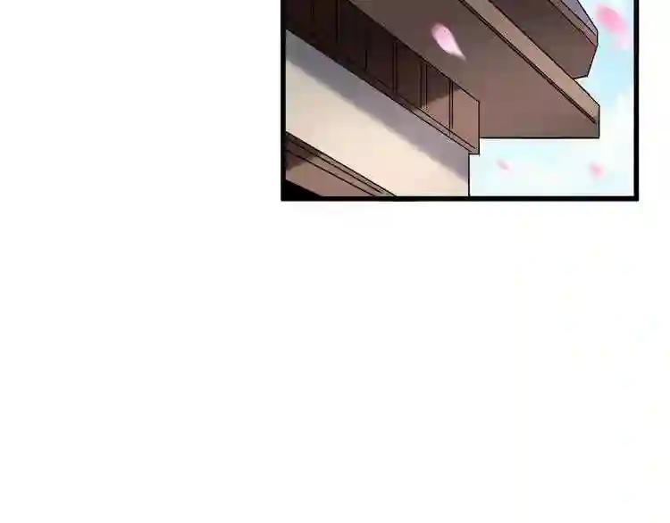第120话 炼药 第89页
