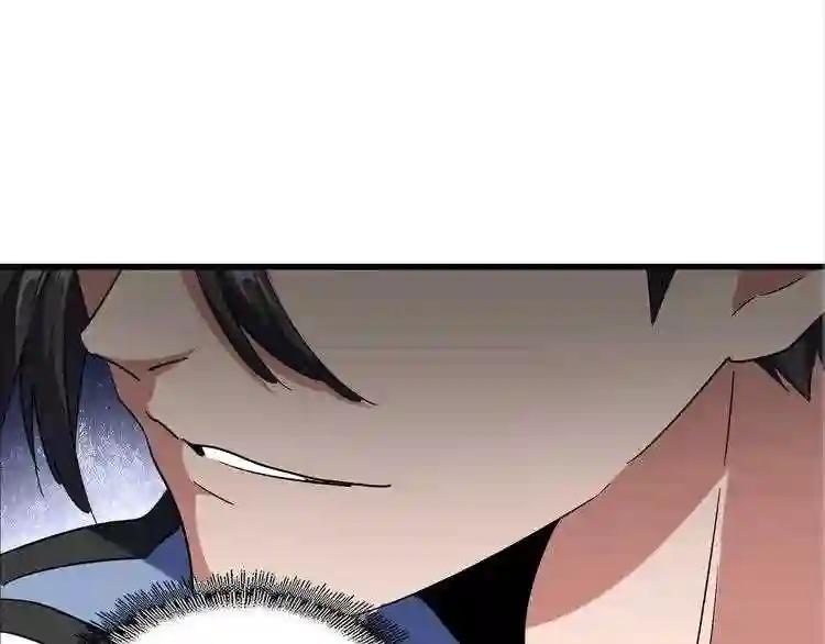 第120话 炼药 第108页