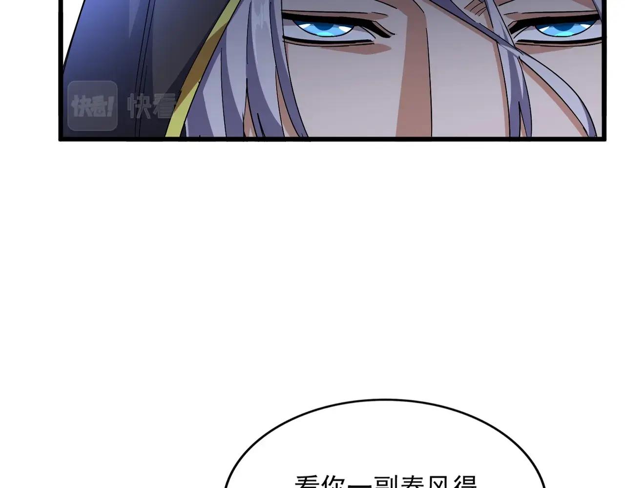 第391话 神叨叨的老登不请自来 第10页