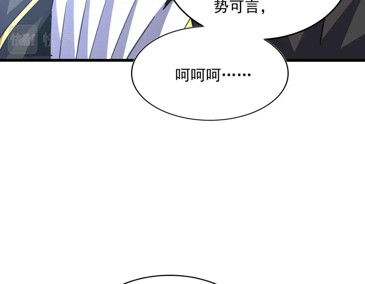 第391话 神叨叨的老登不请自来 第35页