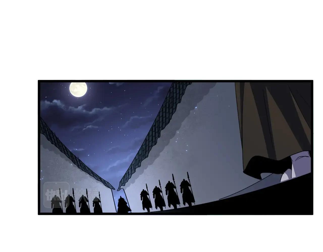 第391话 神叨叨的老登不请自来 第48页