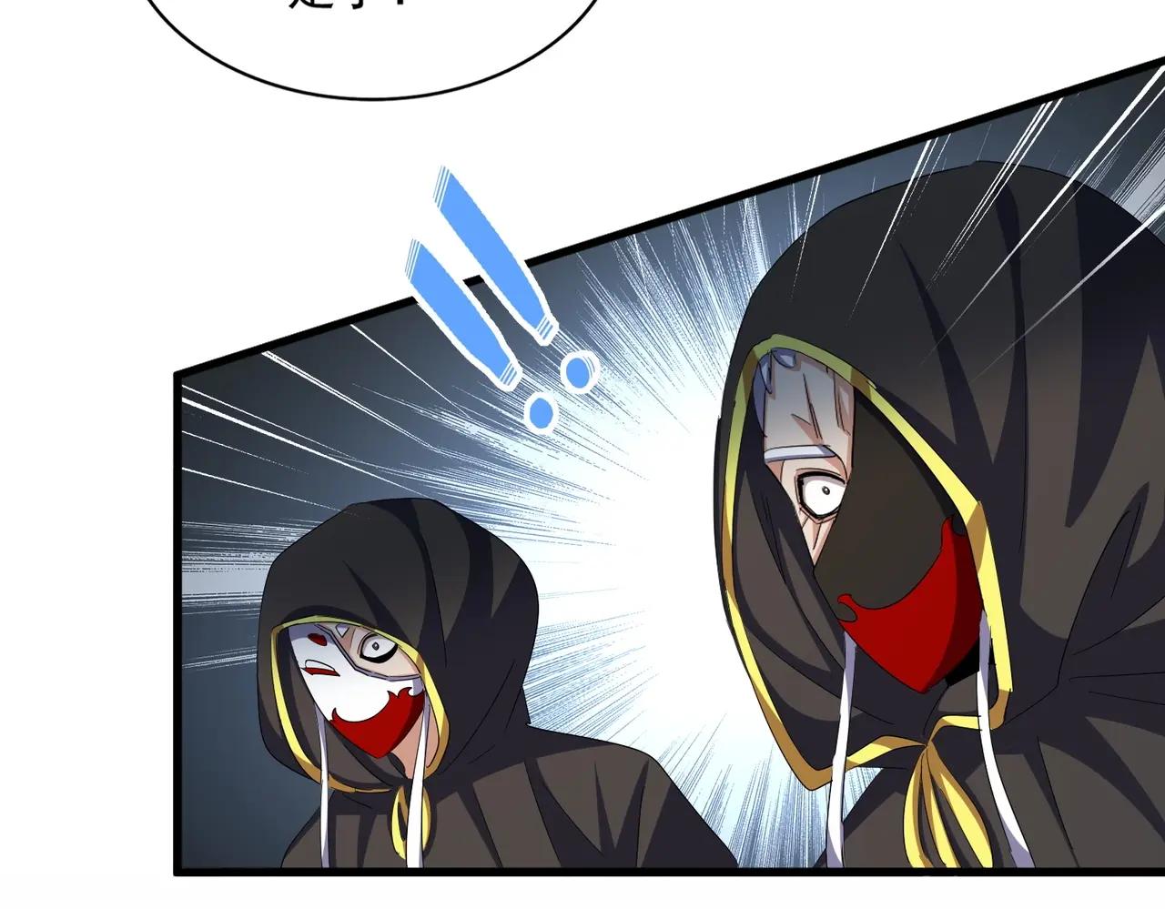 第391话 神叨叨的老登不请自来 第58页
