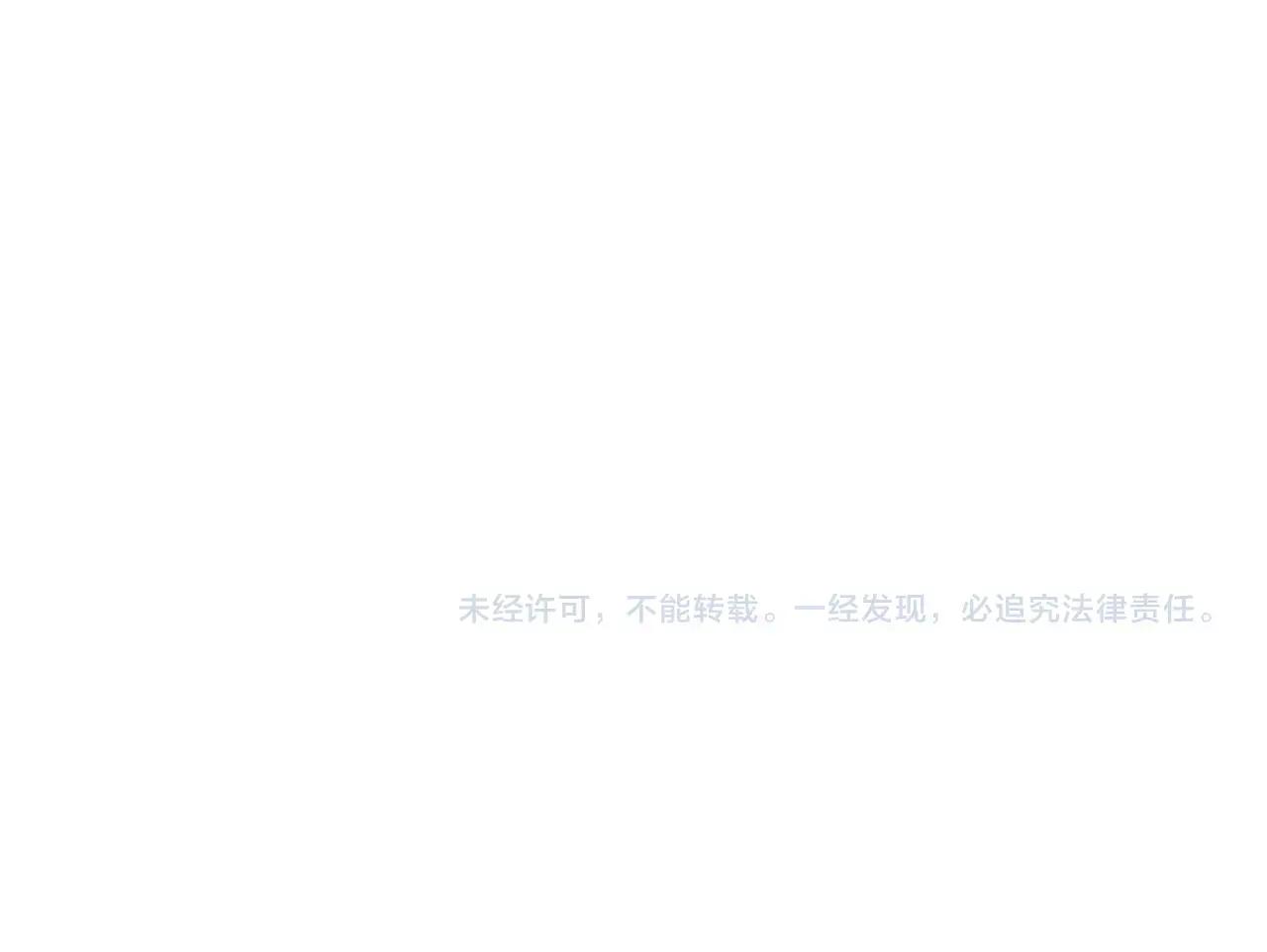 第391话 神叨叨的老登不请自来 第104页