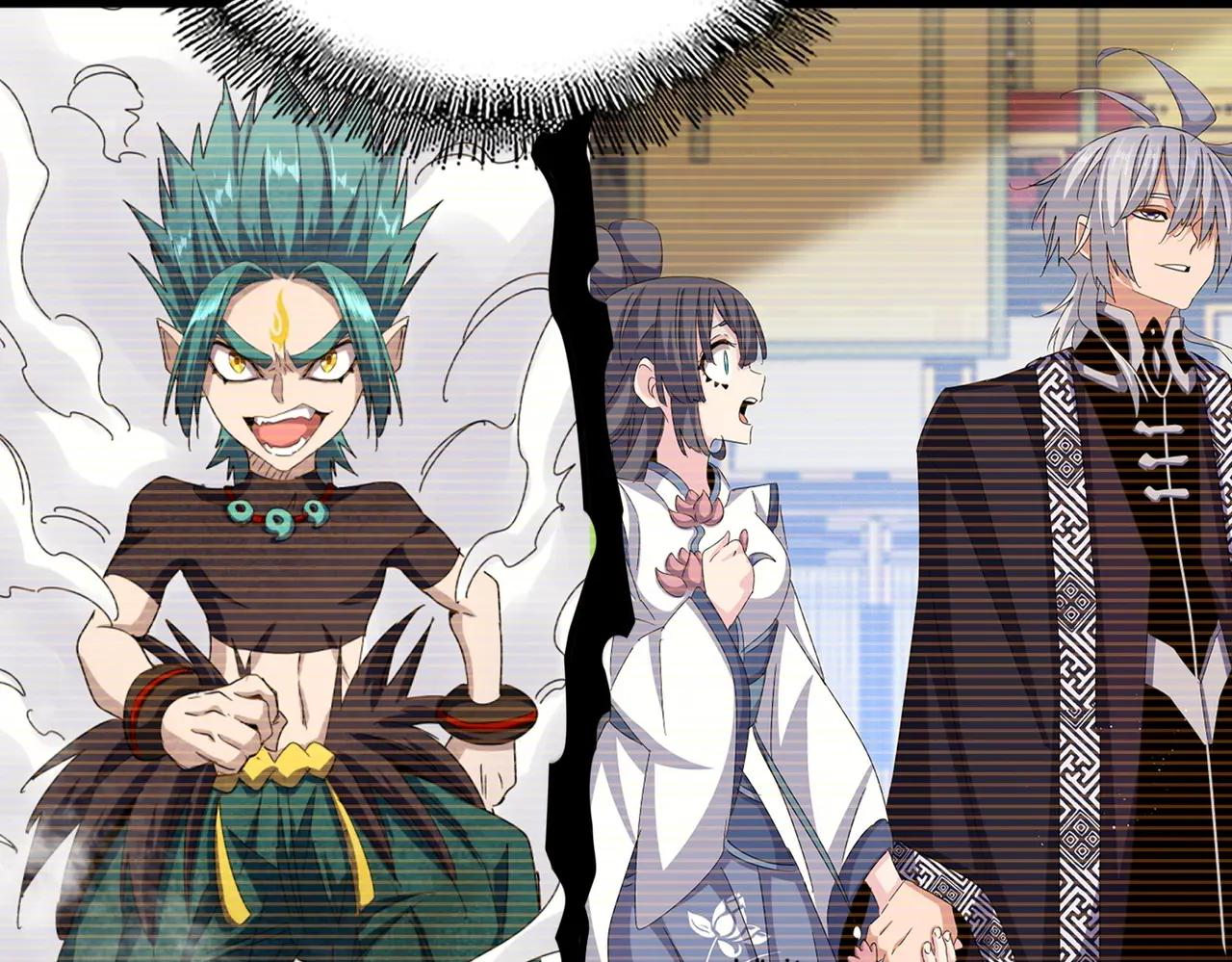 第486话 活捉冷无常！ 第27页
