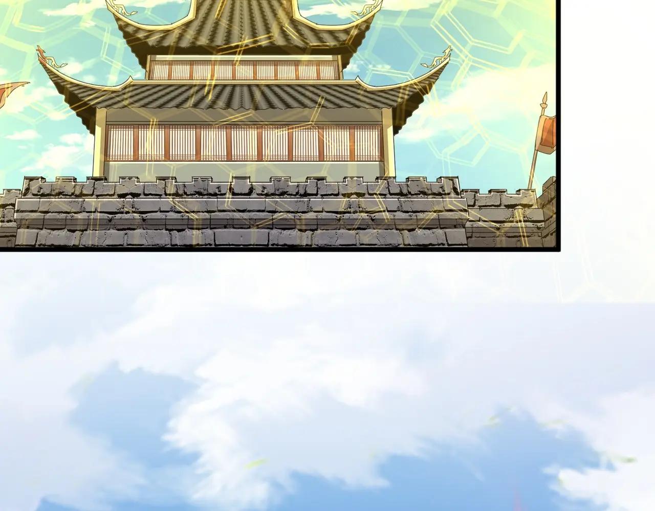 第486话 活捉冷无常！ 第52页