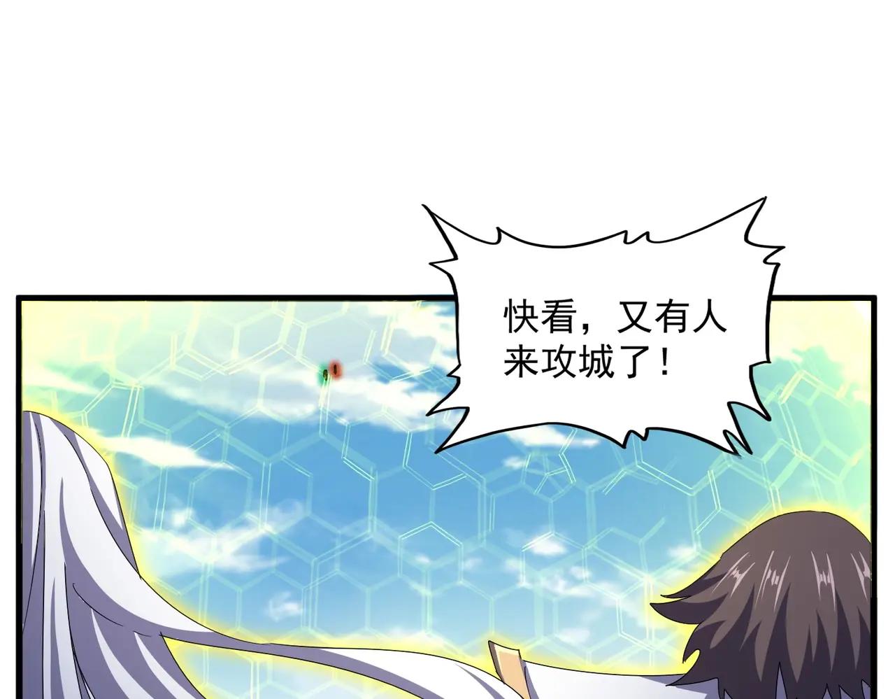第486话 活捉冷无常！ 第57页