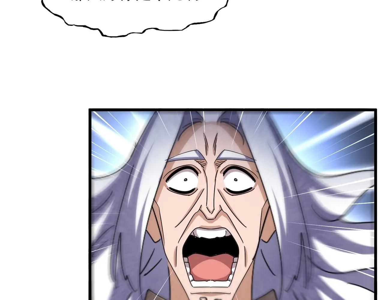第486话 活捉冷无常！ 第60页