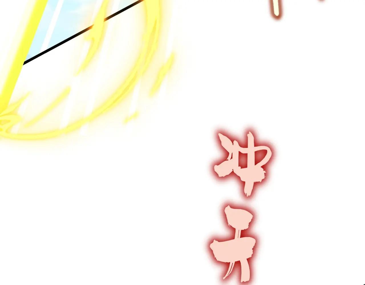 第486话 活捉冷无常！ 第67页