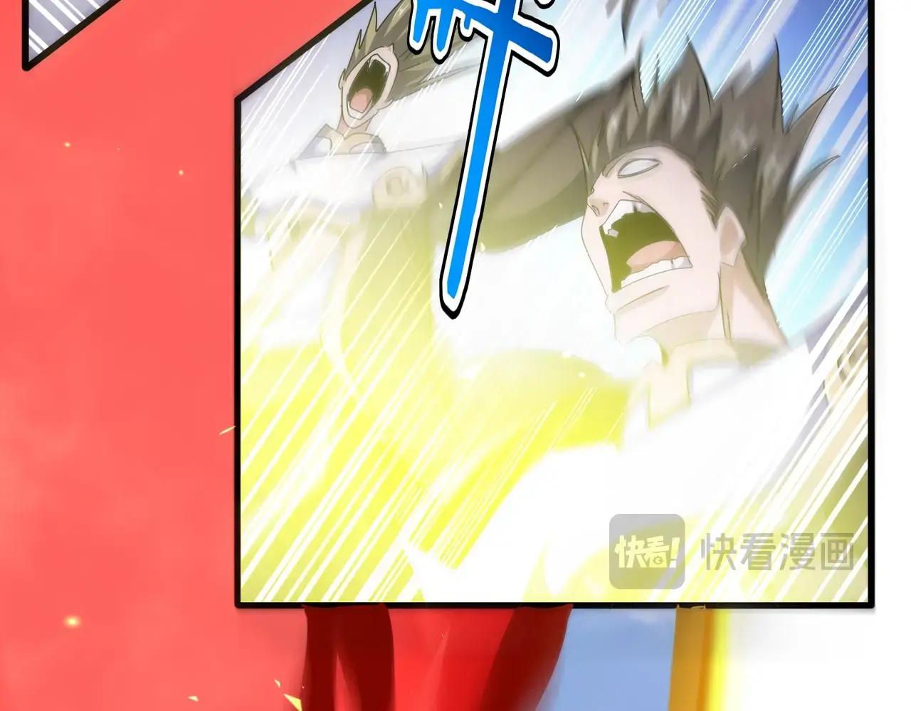 第486话 活捉冷无常！ 第75页