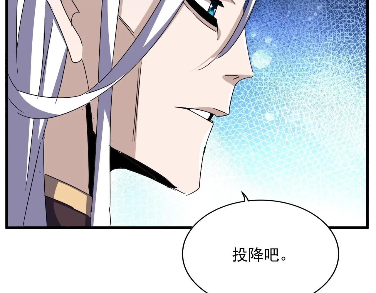 第486话 活捉冷无常！ 第86页