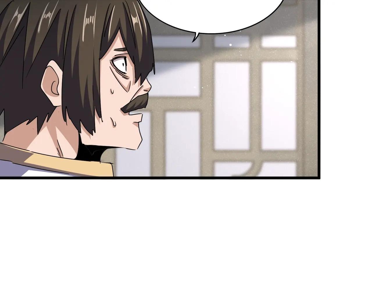 第486话 活捉冷无常！ 第90页