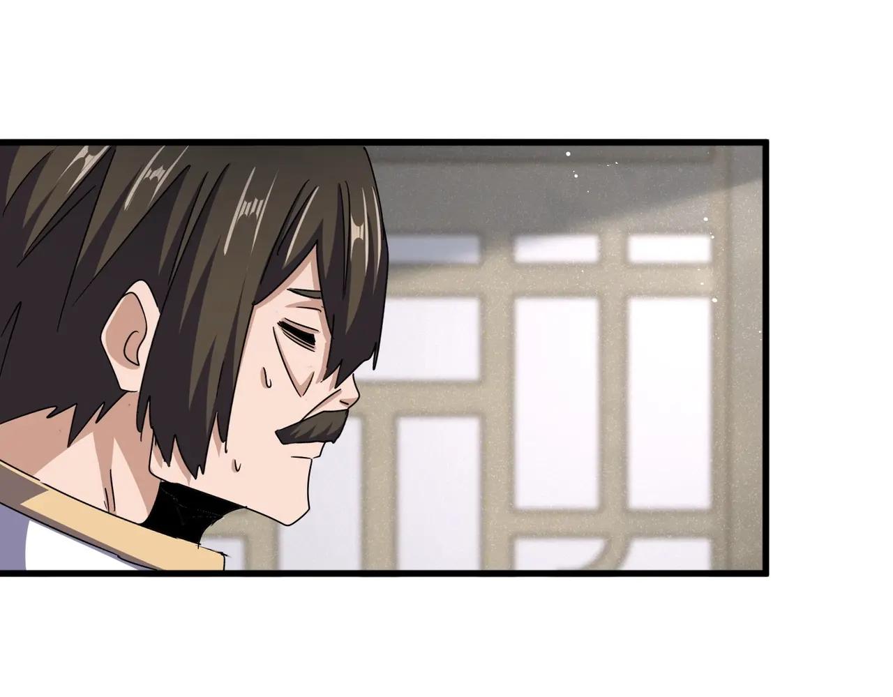 第486话 活捉冷无常！ 第91页