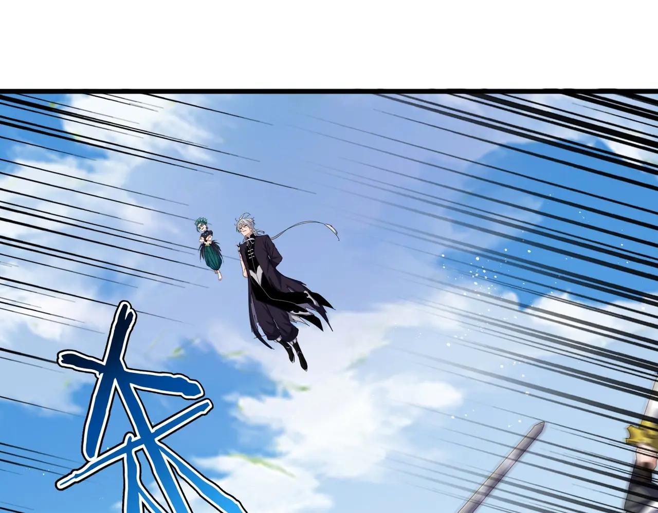 第486话 活捉冷无常！ 第106页