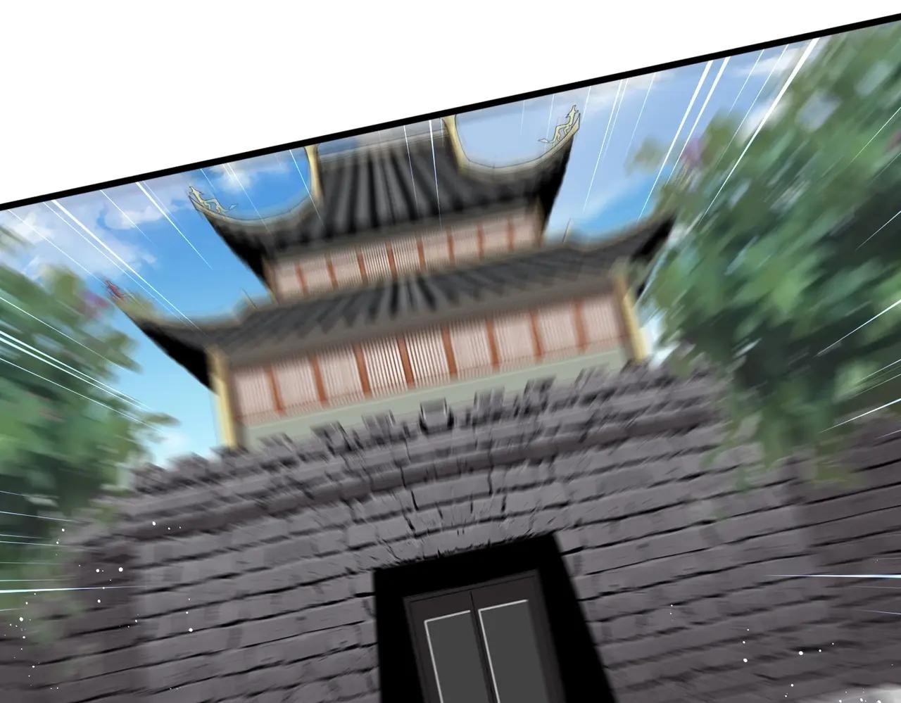 第486话 活捉冷无常！ 第110页