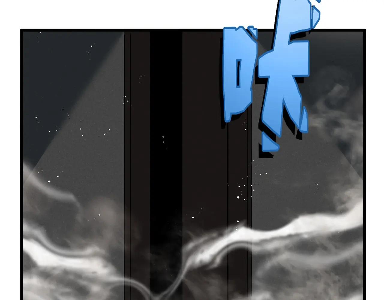 第486话 活捉冷无常！ 第112页