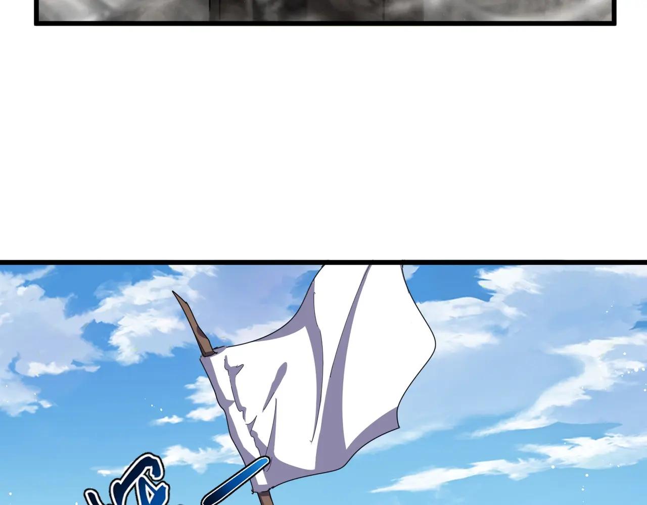 第486话 活捉冷无常！ 第113页