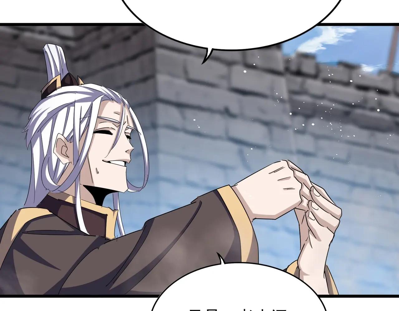 第486话 活捉冷无常！ 第119页