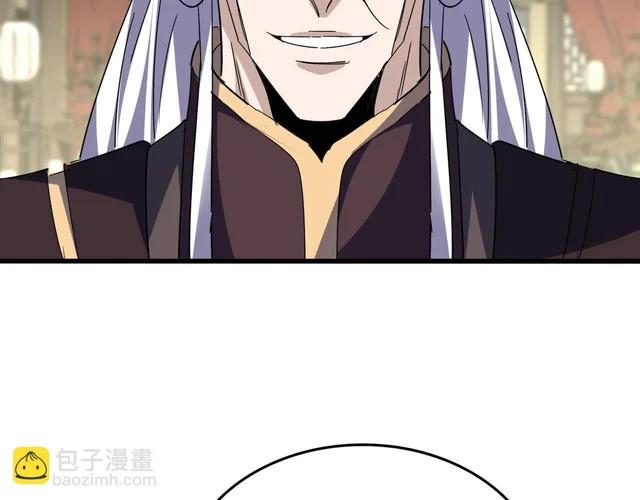 第812话 三大智星 第37页