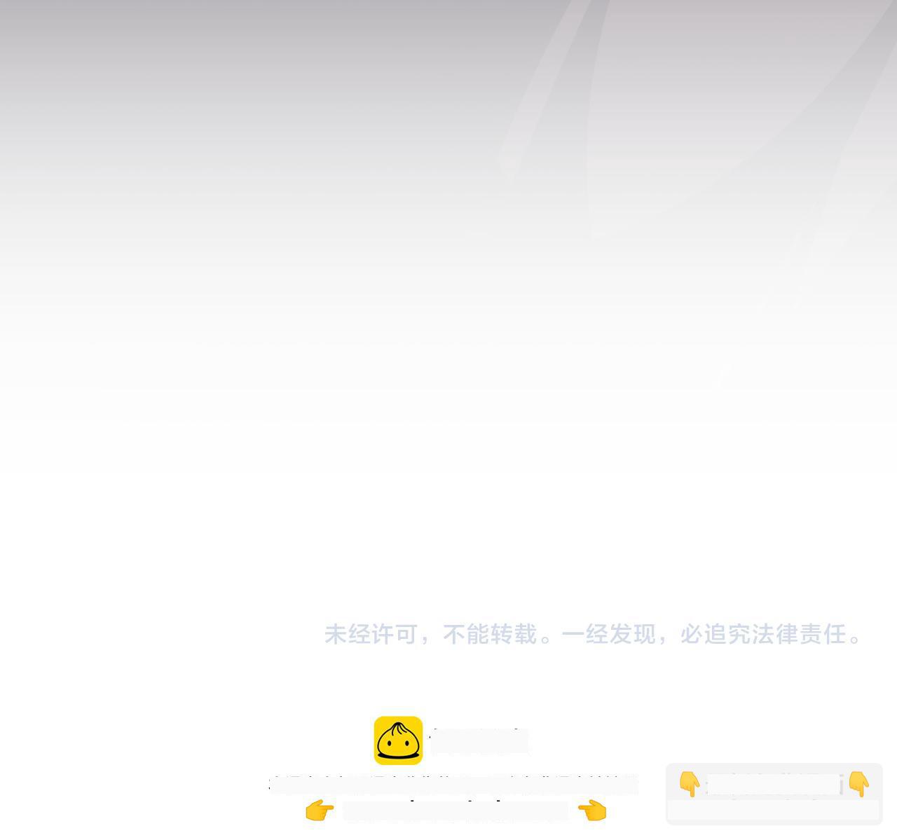第812话 三大智星 第100页