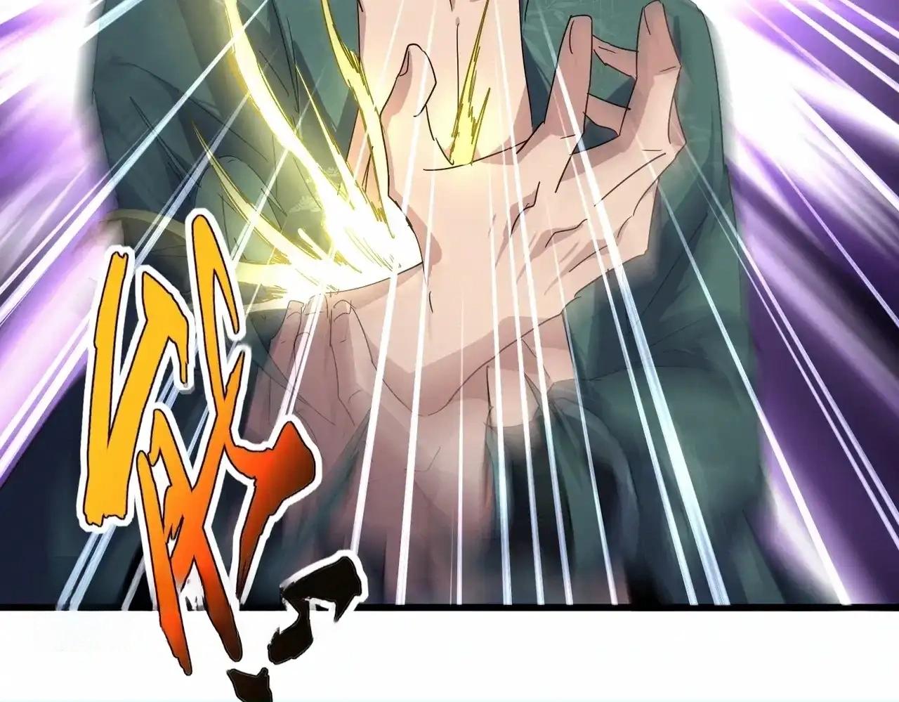 第896话 赐你四个字 第61页
