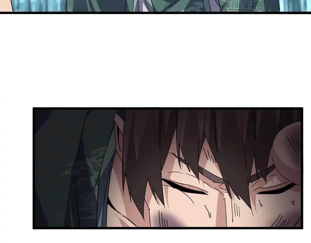 第896话 赐你四个字 第72页