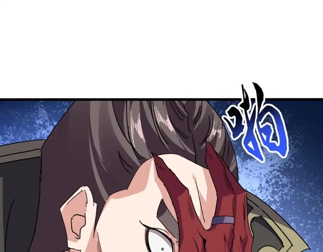 第864话 真正的野兽 第22页