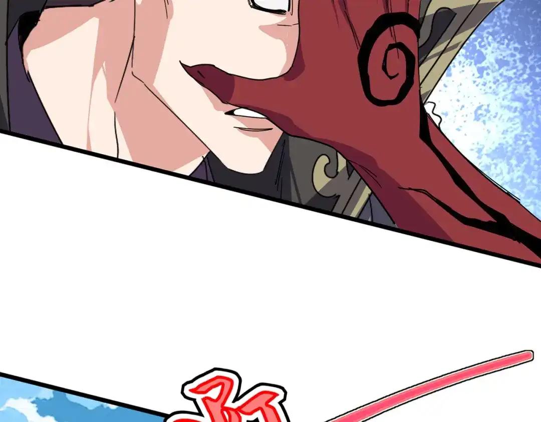 第864话 真正的野兽 第23页