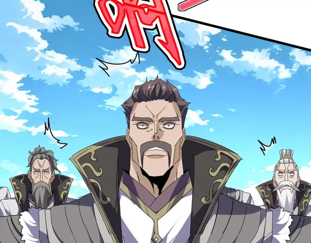 第864话 真正的野兽 第24页