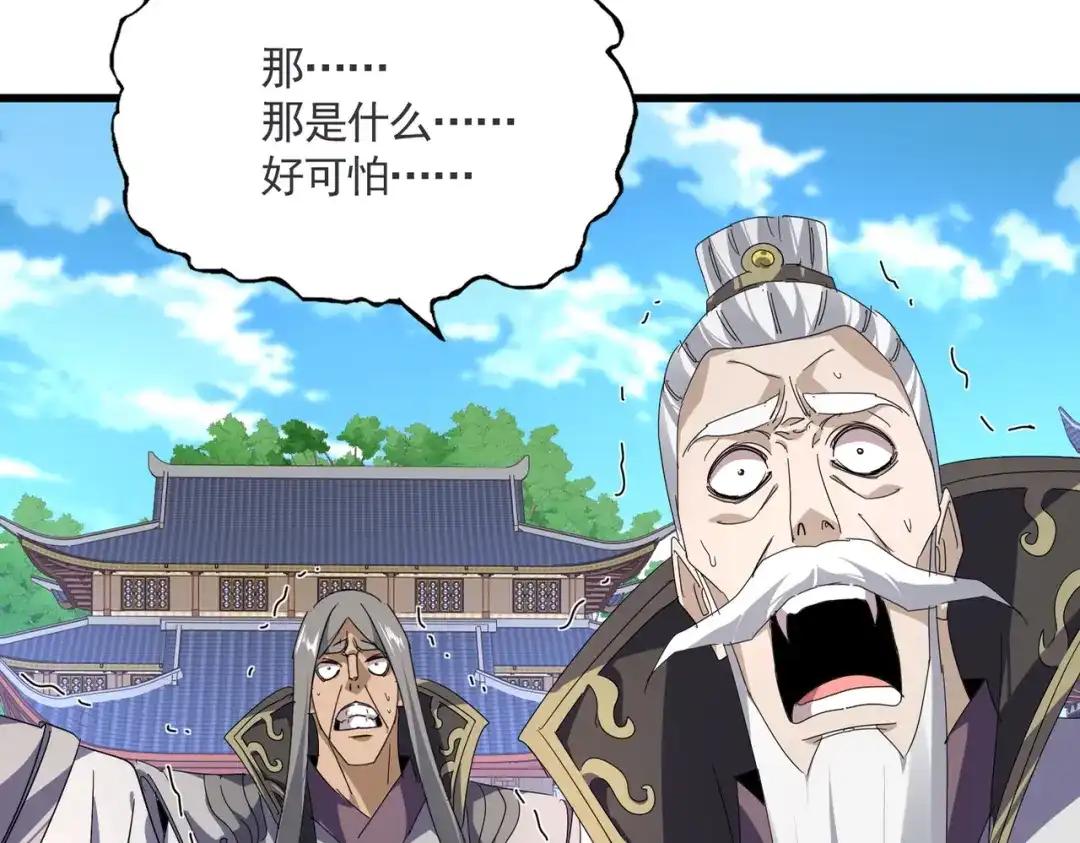 第864话 真正的野兽 第47页