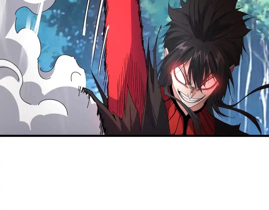 第864话 真正的野兽 第54页