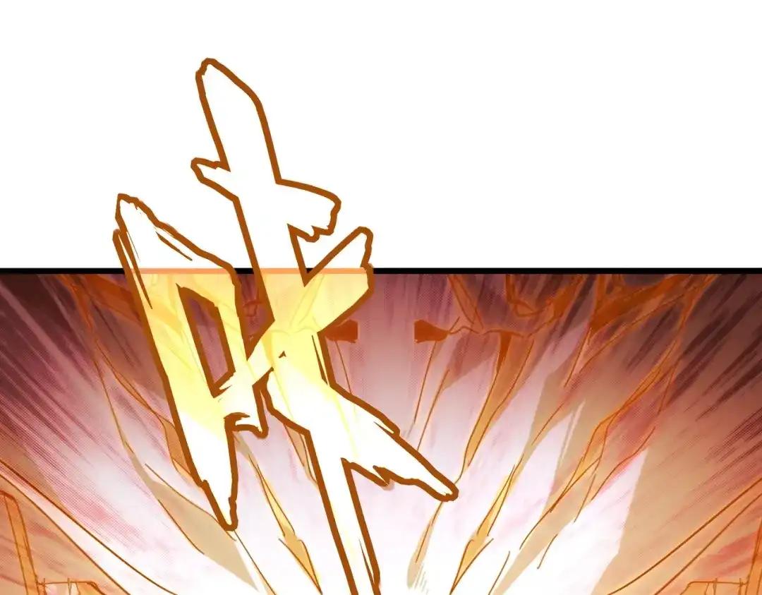 第864话 真正的野兽 第59页