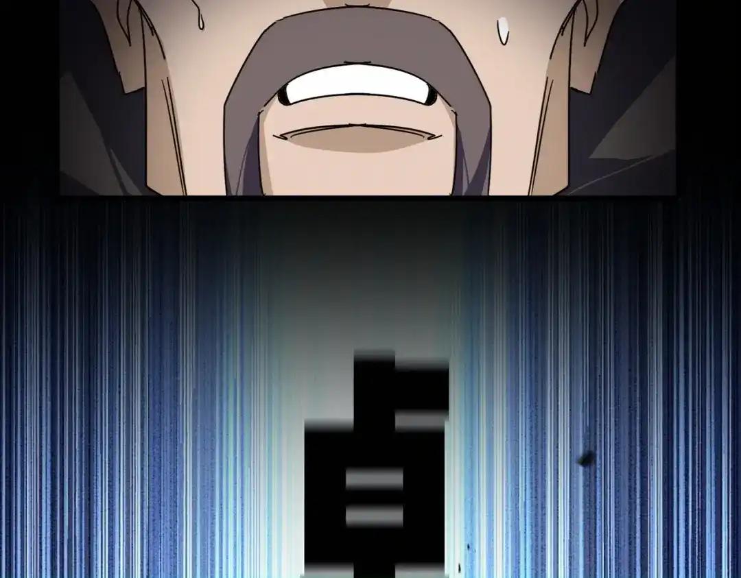 第864话 真正的野兽 第66页