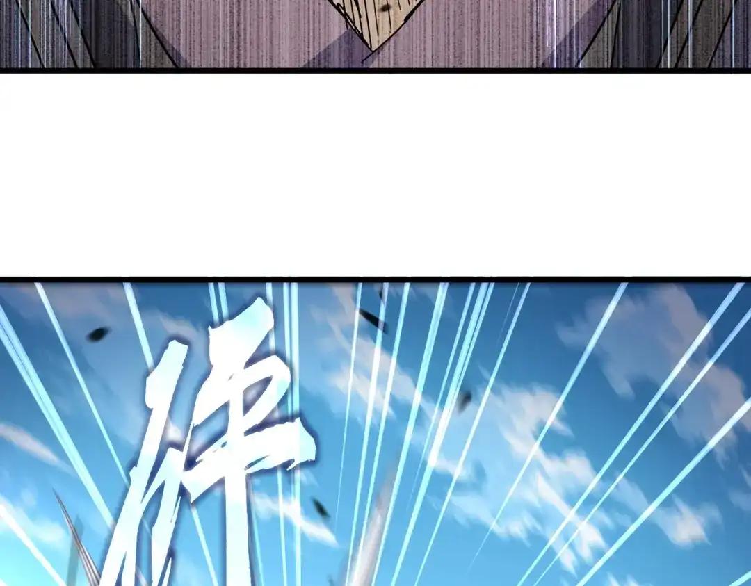 第864话 真正的野兽 第70页