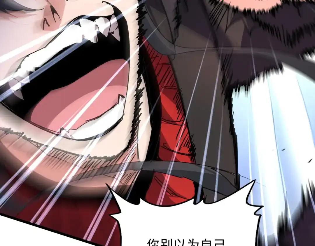 第864话 真正的野兽 第102页