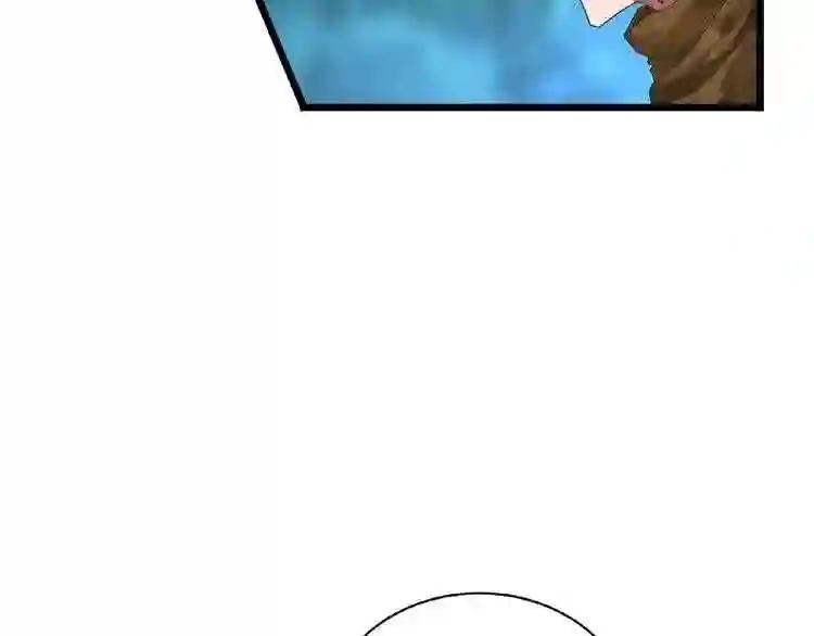 第4话 围杀 第47页
