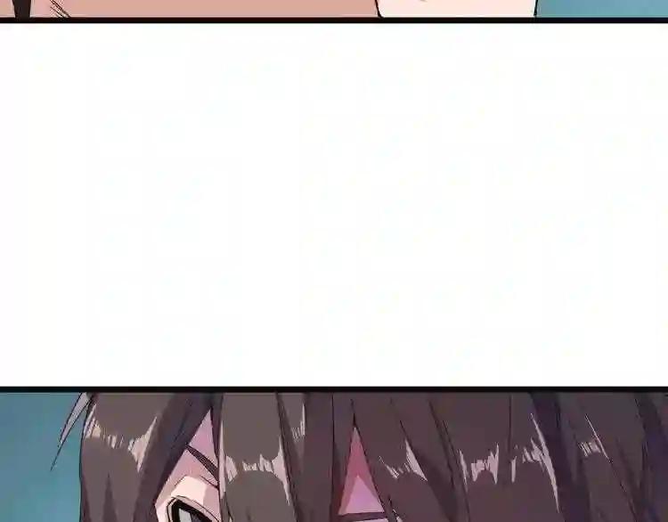 第4话 围杀 第54页