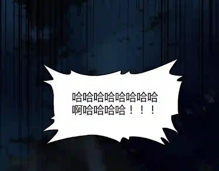 第4话 围杀 第56页
