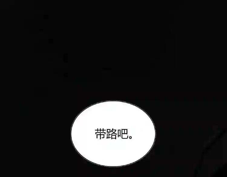 第4话 围杀 第59页
