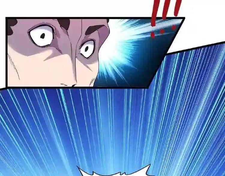 第4话 围杀 第79页