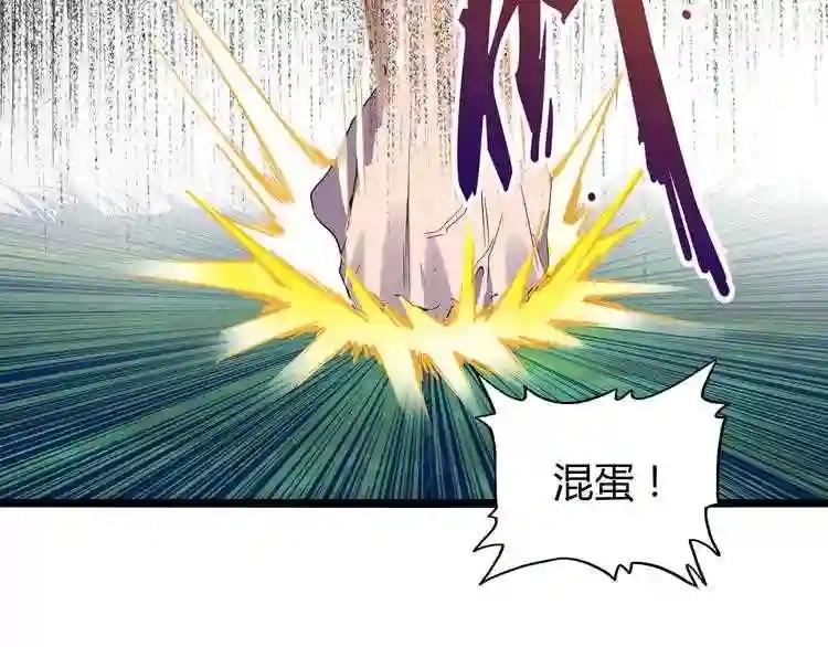 第4话 围杀 第92页