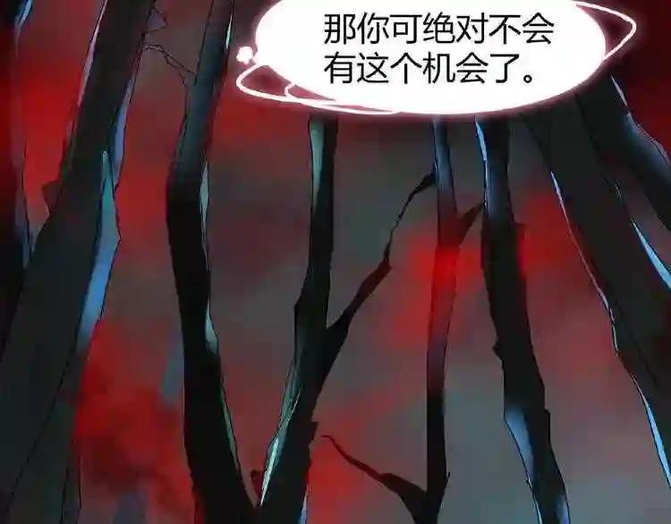 第4话 围杀 第99页