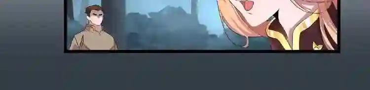 第4话 围杀 第116页