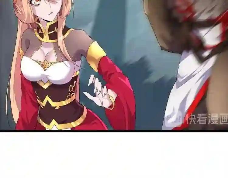 第4话 围杀 第120页