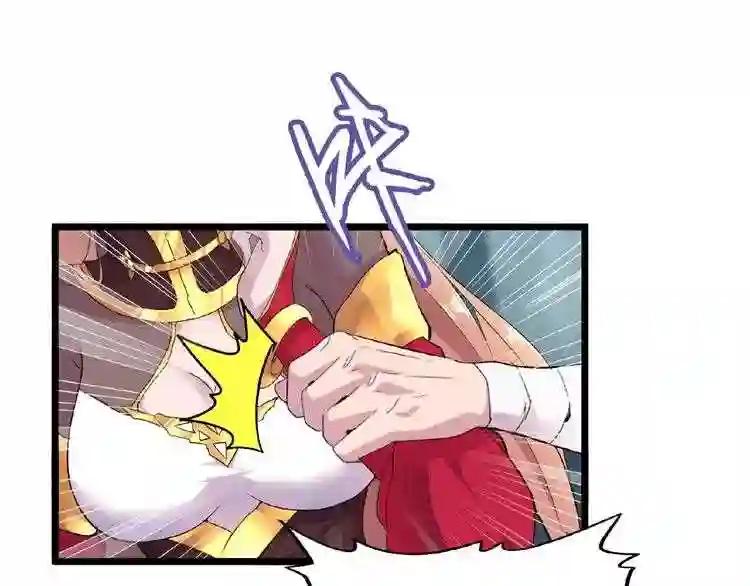 第4话 围杀 第121页