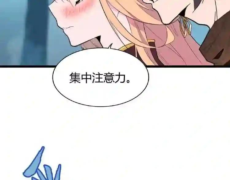 第4话 围杀 第127页