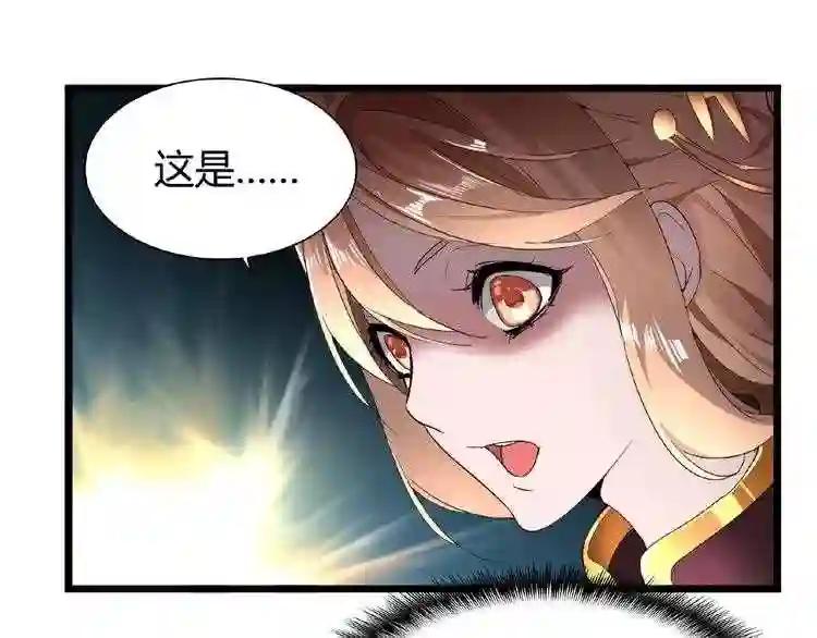 第4话 围杀 第130页