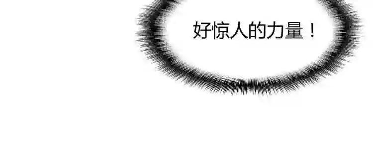 第4话 围杀 第131页