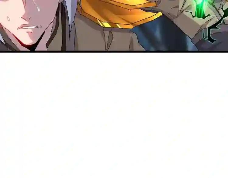 第4话 围杀 第147页