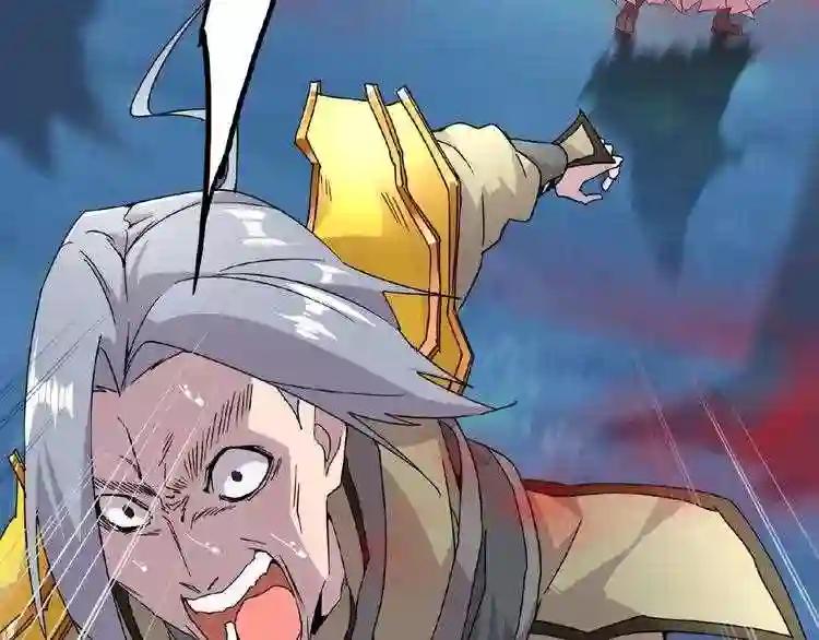 第4话 围杀 第152页